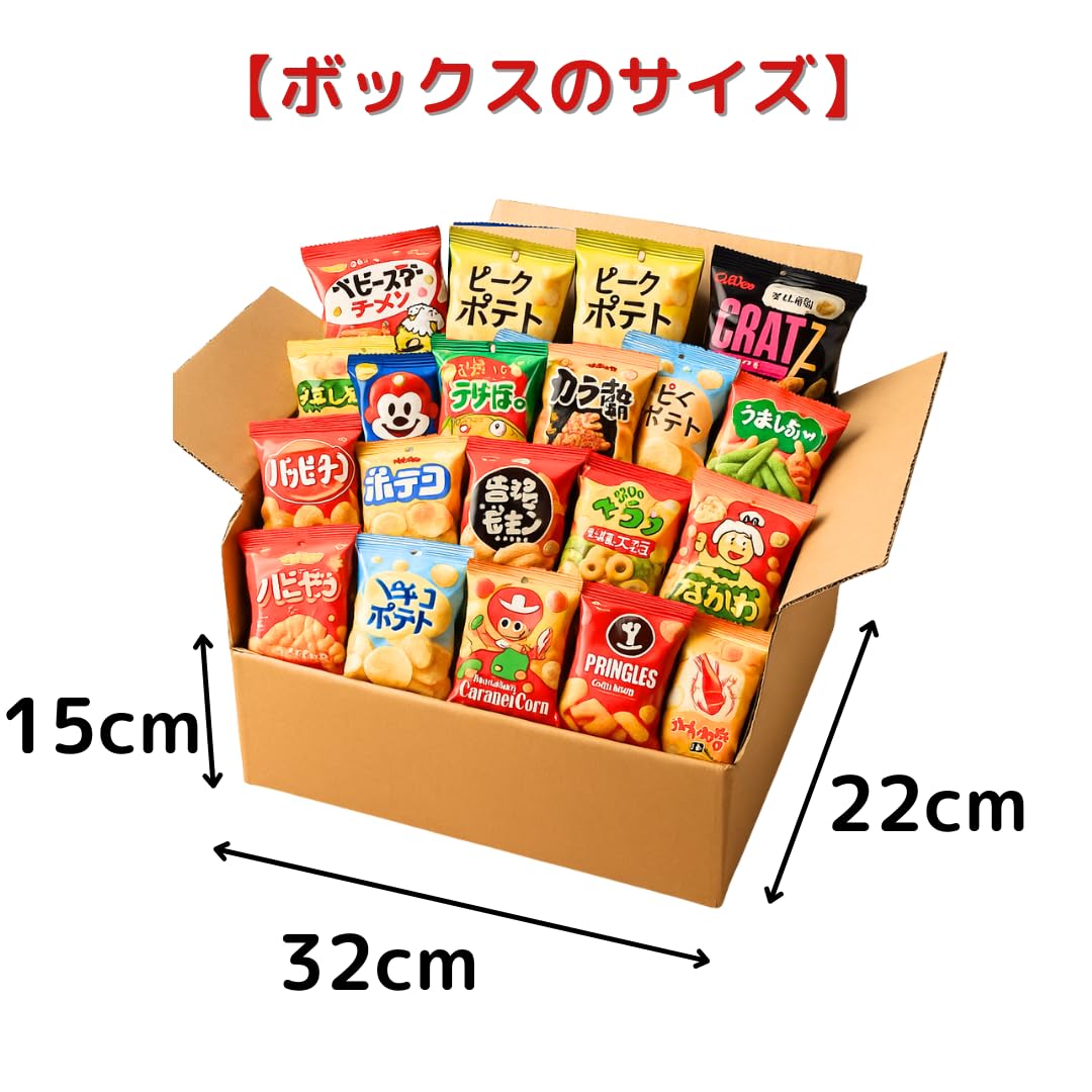 食品 お菓子詰め合わせ ポテトチップス カラムーチョ プリングルス