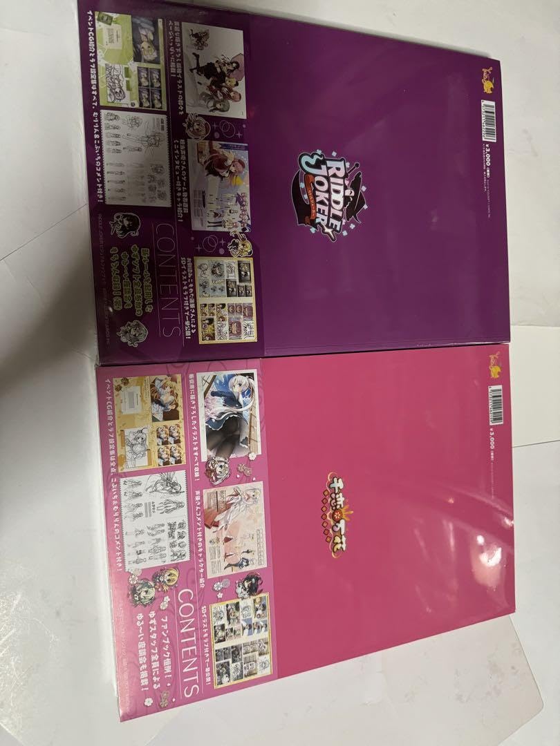 Amazon.co.jp: 千恋＊万花 &リドルジョーカー ゆずソフト ビジュアル 