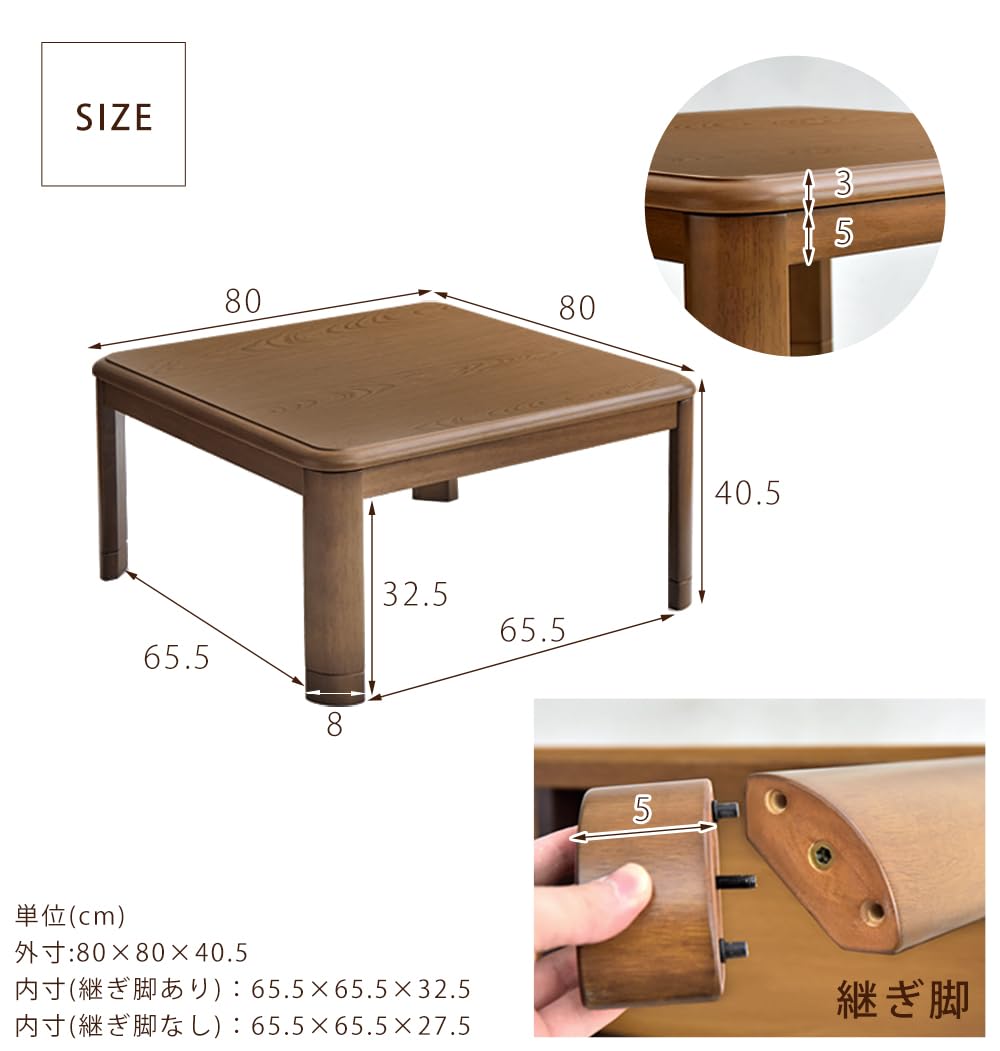 こたつテーブル 【速暖2秒！600W】 80×80cm色:ナチュラル Amazon.co.jp : タンスのゲン こたつ 【速暖2秒！600Wハロゲンヒーター