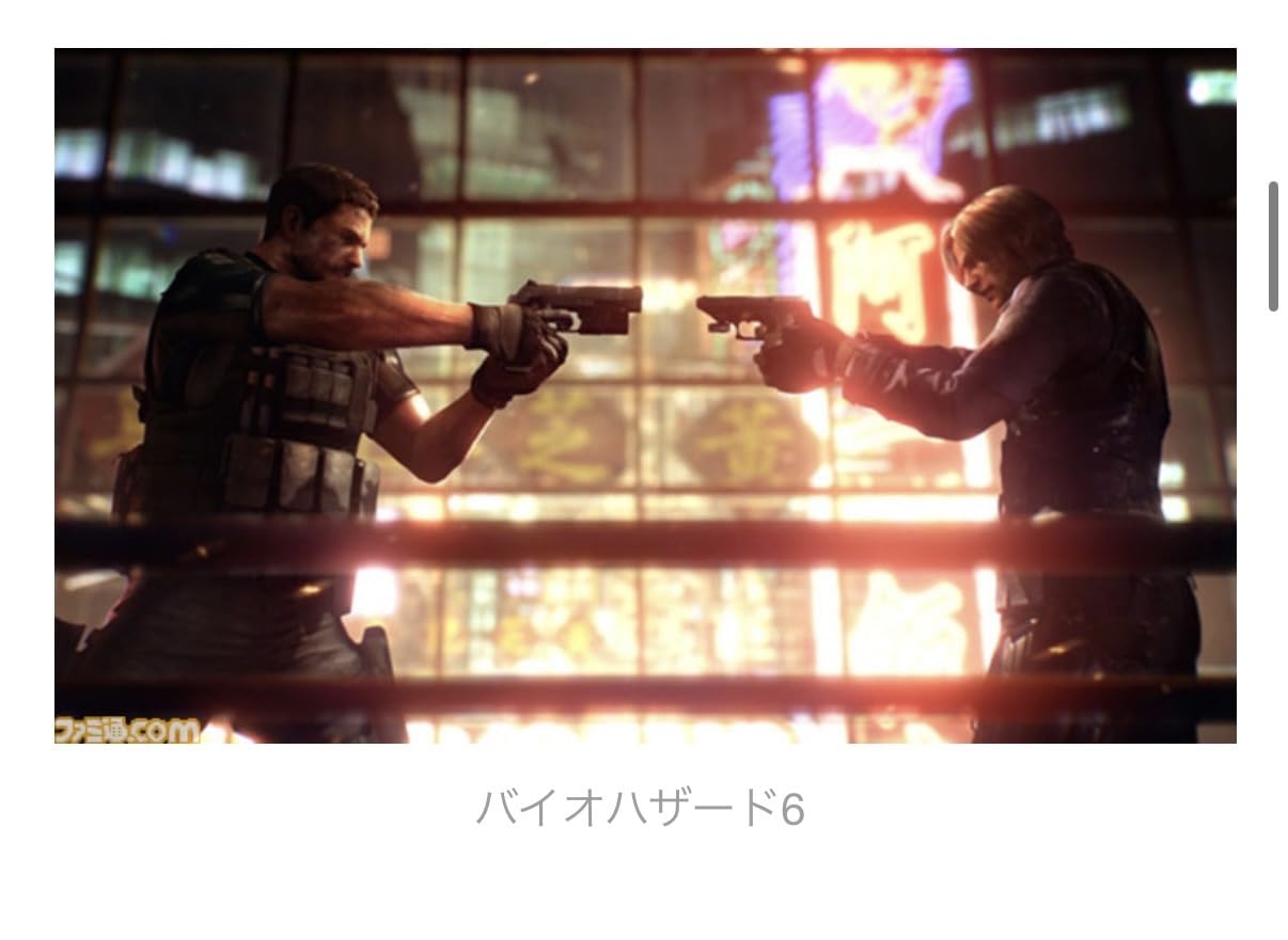Amazon.co.jp: バイオハザード 25th エピソードセレクション Vol.2