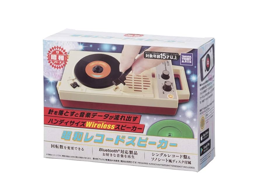 Amazon.co.jp: 昭和 レコードスピーカー : 家電＆カメラ