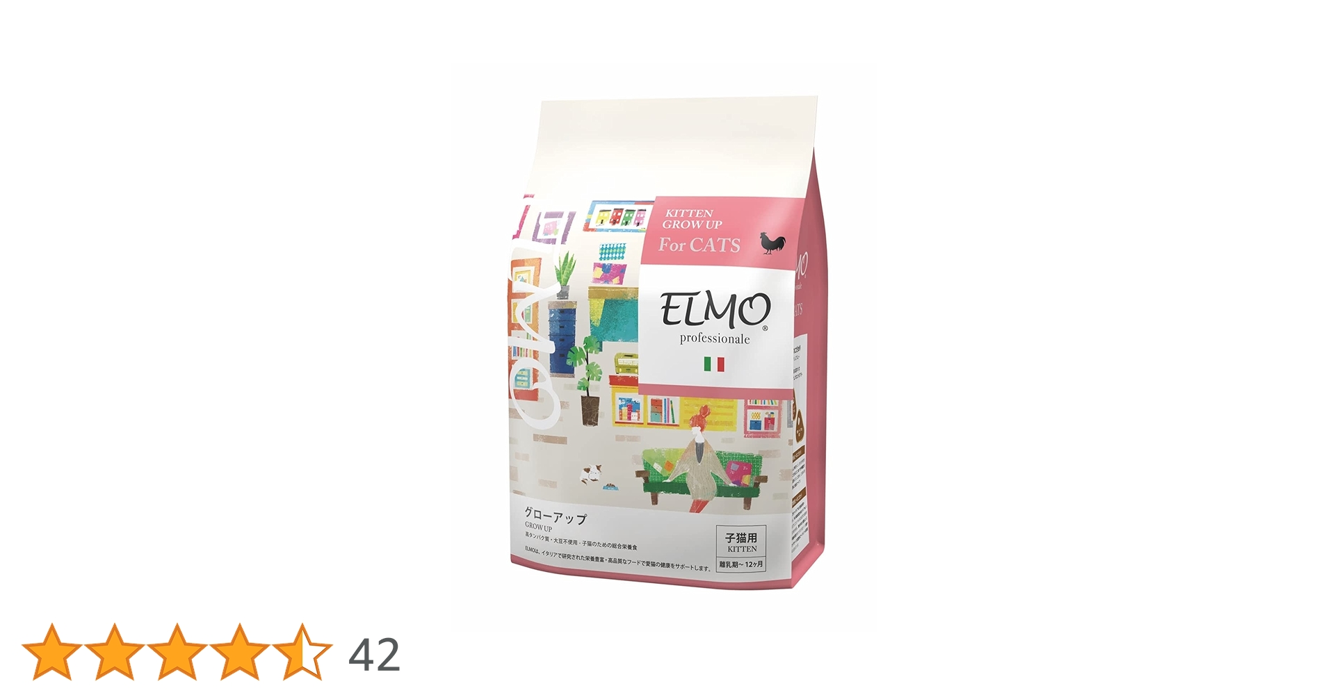 【おまけ付き】ELMOエルモグローアップ子猫4.4㎏(2kg×2+400g×1） ELMO（ペットフード） ELMO エルモ プロフェッショナーレ