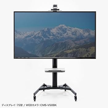 【新品】テレビスタンド ハイタイプ 32~75インチ キャスター付 テレビ台 Amazon.co.jp: JEEYING テレビスタンド ハイタイプ tvスタンド