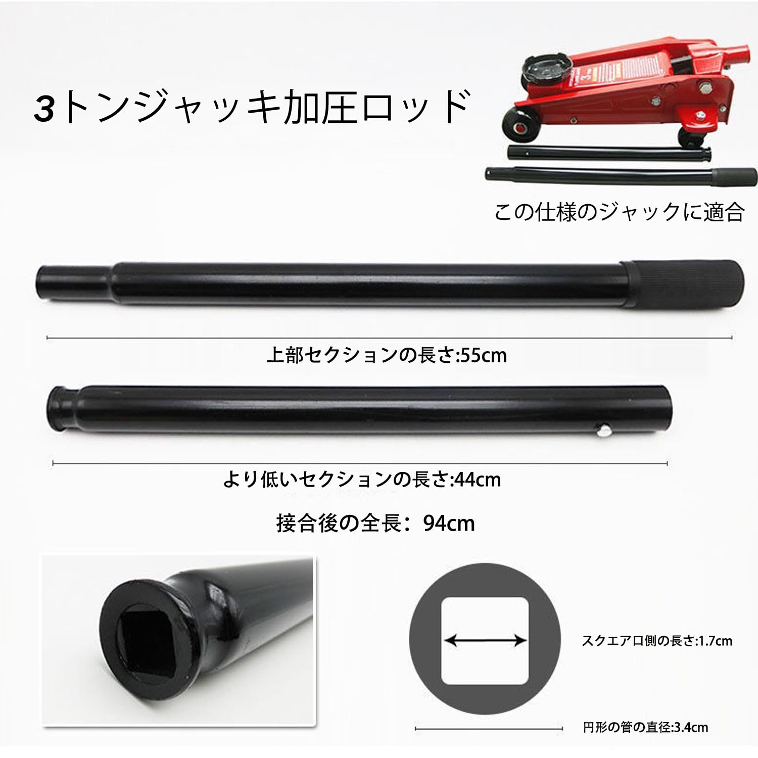 Amazon | カージャックレバー フロアジャックポールレバー カー 