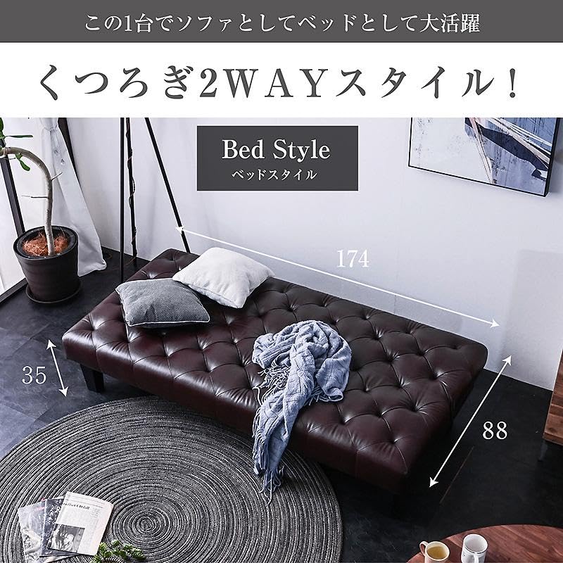 ソファベッド シングルベッド ダークブラウン 楽天市場】ダークブラウン（ソファベッド｜ソファ・ソファベッド