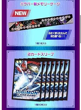 デジモンカードゲーム　テイマーグッズセット5［PB-11］ デジモンカードゲーム テイマーグッズセット5[PB-11] | デジモン