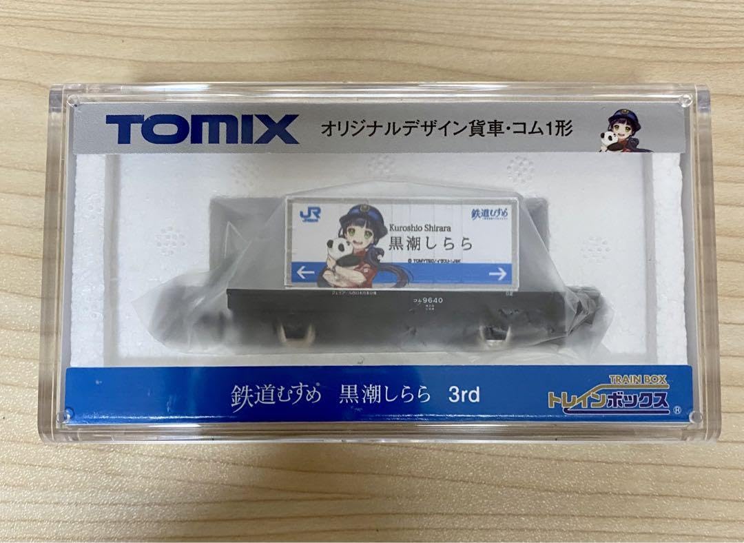 Amazon.co.jp: TOMIX 貨車コム 鉄道むすめ 黒潮しらら 3rd 鉄道模型 