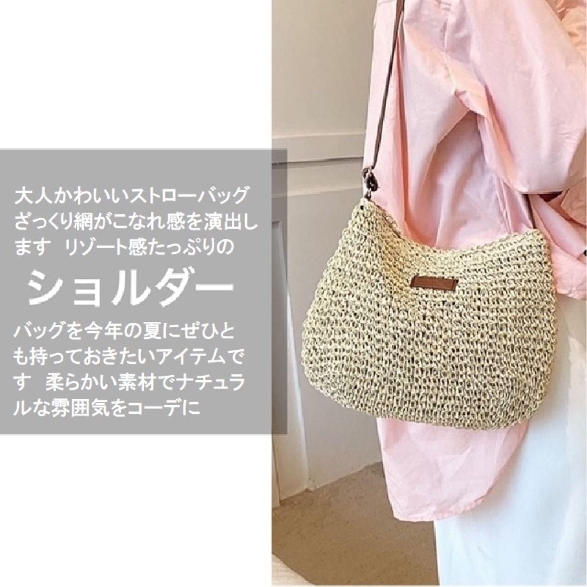 Amazon.co.jp: 【ライトブラウン】 ストローバッグ ショルダー