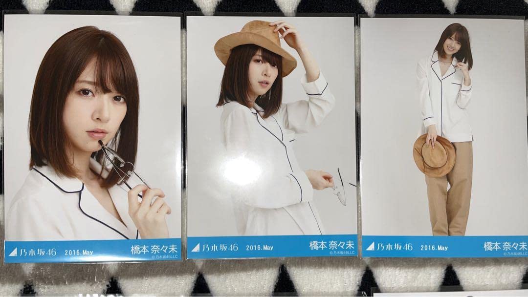 Amazon.co.jp: 乃木坂46 橋本奈々未 パジャマシャツ コンプ Y : おもちゃ 