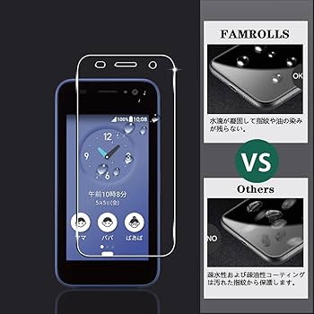 携帯型ゲーム機用 保護フィルム 16✕10cm 2枚セット Amazon.co.jp: