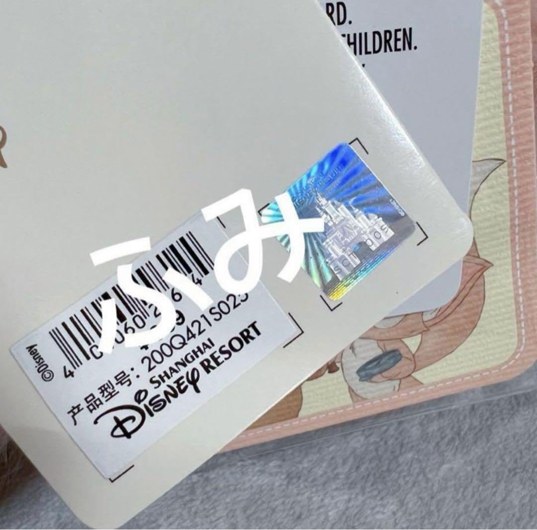 Amazon.co.jp: 上海 ダッフィーフレンズ リュック 7人ぬいぐるみ付き 