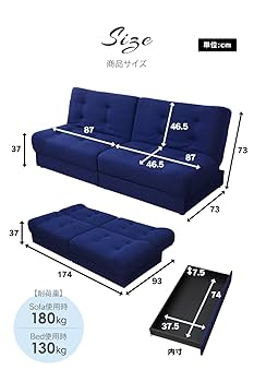 Amazon｜DORIS ドリス ソファーベッド 収納 ソファ 引き出し付き