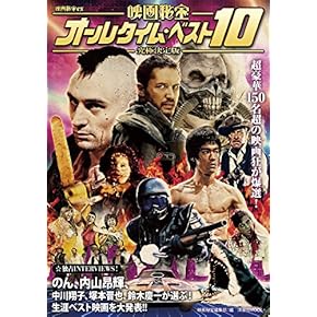 Amazon.co.jp: 映画ガイド - エンターテイメント: 本