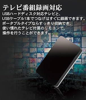 Amazon | FFF 外付けHDD 500GB ポータブルハードディスク テレビ
