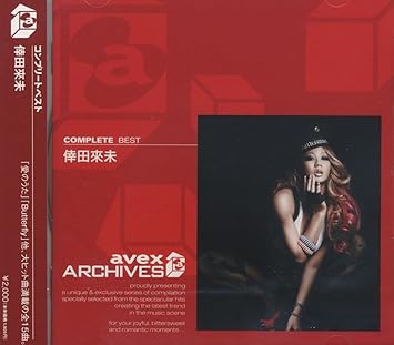 Amazon 倖田來未 コンプリートベスト Aqcd 倖田來未 J Pop ミュージック Amazon 倖田來未 コンプリートベスト Aqcd 倖田來未 J Pop ミュージック