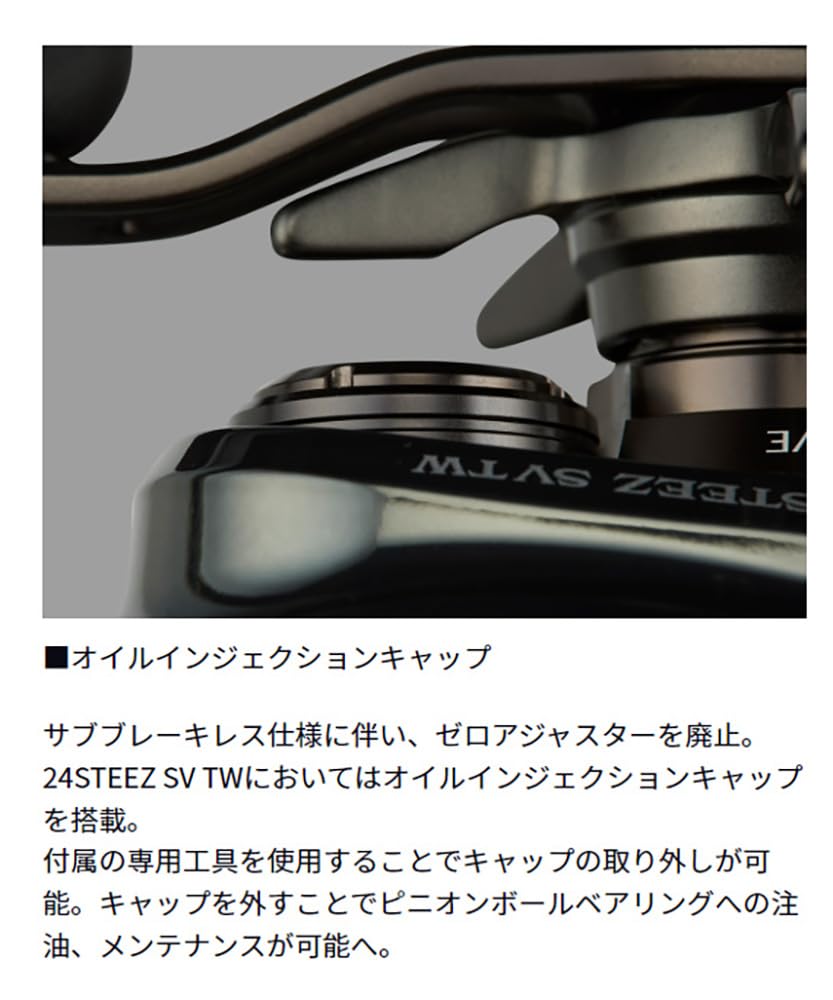 Amazon | ダイワslpワークス(Daiwa Slp Works) STEEZ オイル
