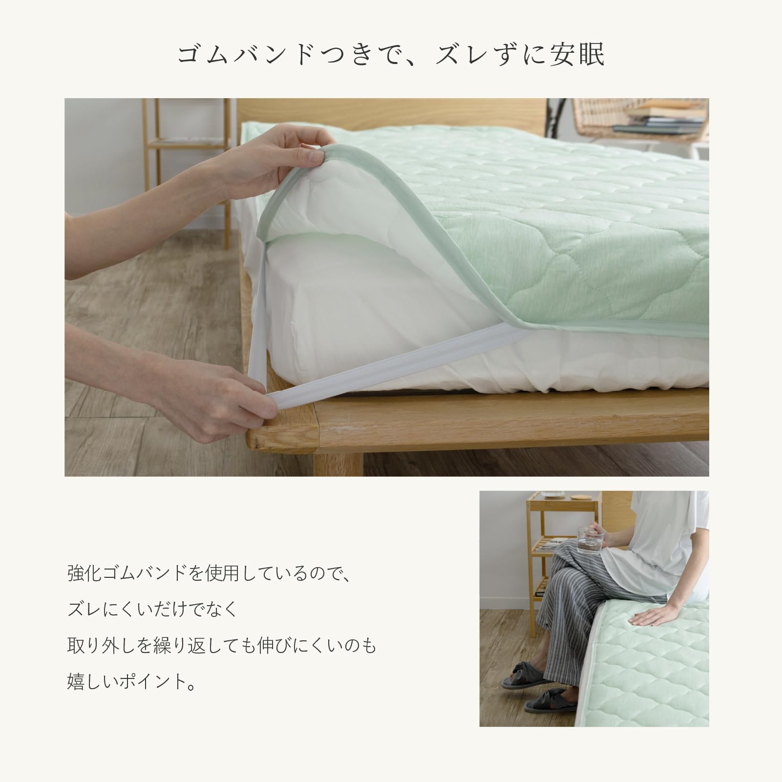 Amazon.co.jp: TEIJIN: Coolmeひやとろジェリー敷きパッド