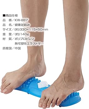 Amazon.co.jp: IRONMAN CLUB(鉄人倶楽部)健康 足 踏み KW-887 足裏