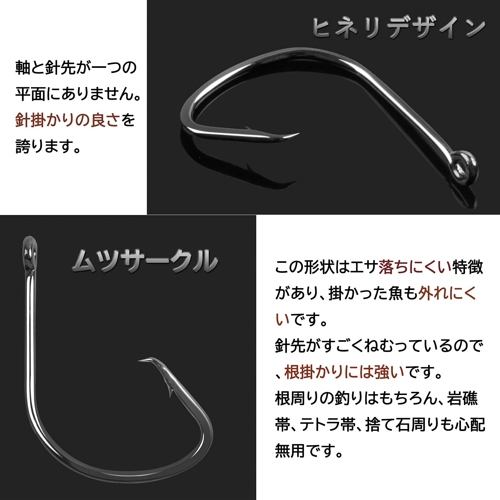 Amazon | SILANON ムツサークルフック 高炭素鋼 80本セット 障害回避 