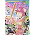 まんがホーム2024年8月号