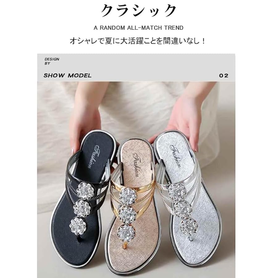 Amazon | [COVANK] ビーチサンダル レディース キラキラサンダル