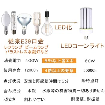 三菱OSRAM 水銀灯ランプ 5個セット 三菱OSRAM 水銀灯ランプ 5個セット 三菱OSRAM 水銀灯ランプ 5個