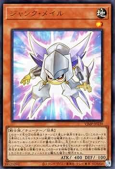 vジャンプ 遊戯王カード抜き 遊戯王】 Vジャンプ付録カードまとめ 激レアカードから特殊