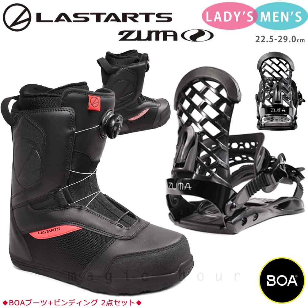 レディース バイン付 スノーボード 138cm 3点セット BOAブーツ24cm