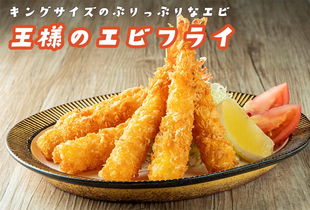 エビフライ様【専用】⑤ EASTBEE 海老フライ Lサイズ 265g ( 約26g×10尾 / エビフライ