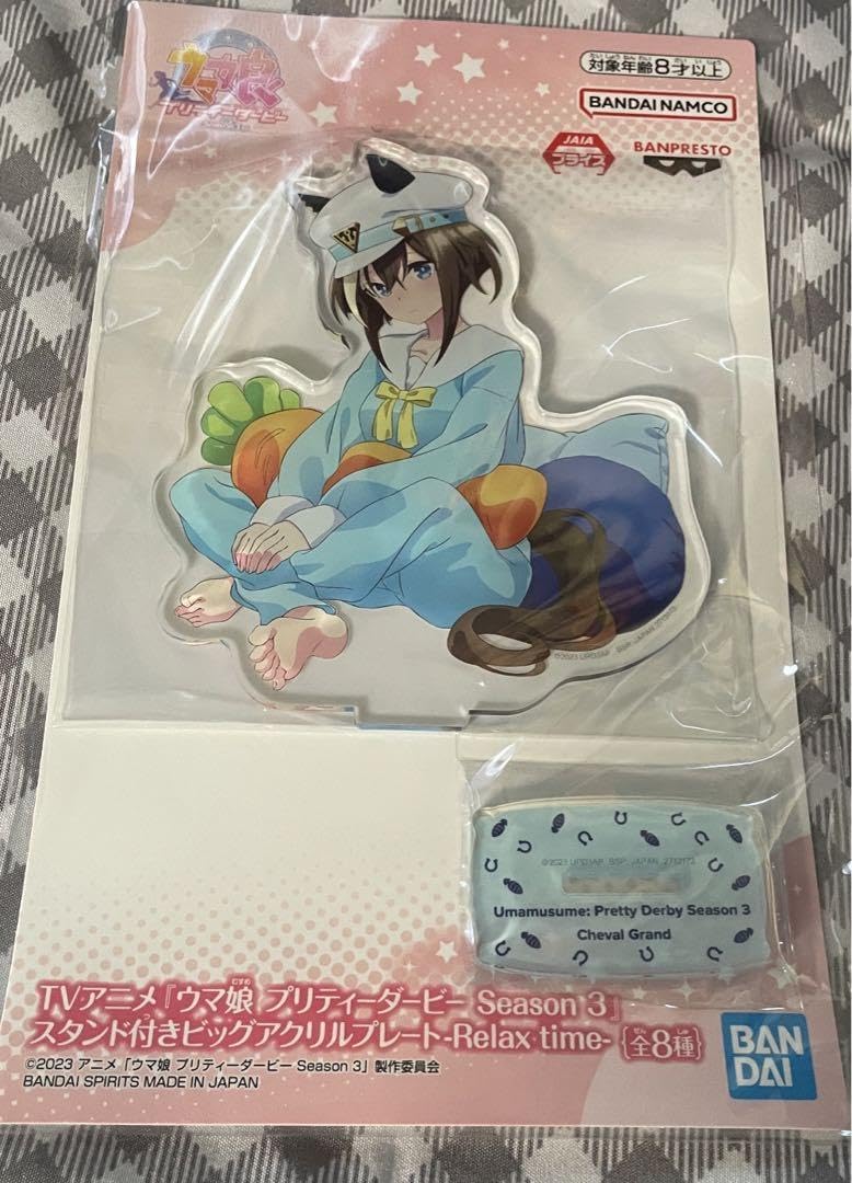 Amazon.co.jp: ウマ娘 スタンド付きビッグアクリルプレート シュヴァル