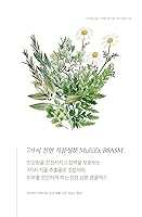 Vista 7 de AIDA Máscara iluminadora de glutatión con efecto tonificante, paquete de máscara de gel (1.34 oz x 4 hojas)