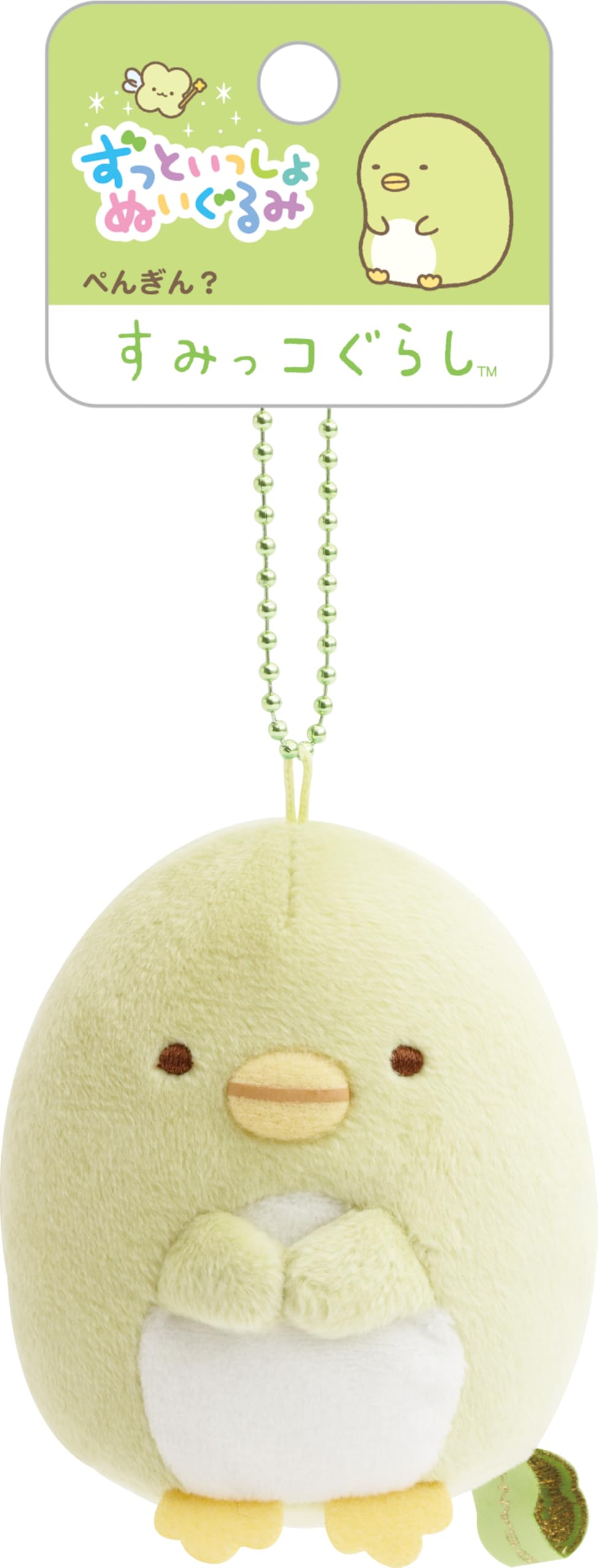 Amazon.co.jp: MV42301 すみっコぐらし ずっといっしょぬいぐるみ