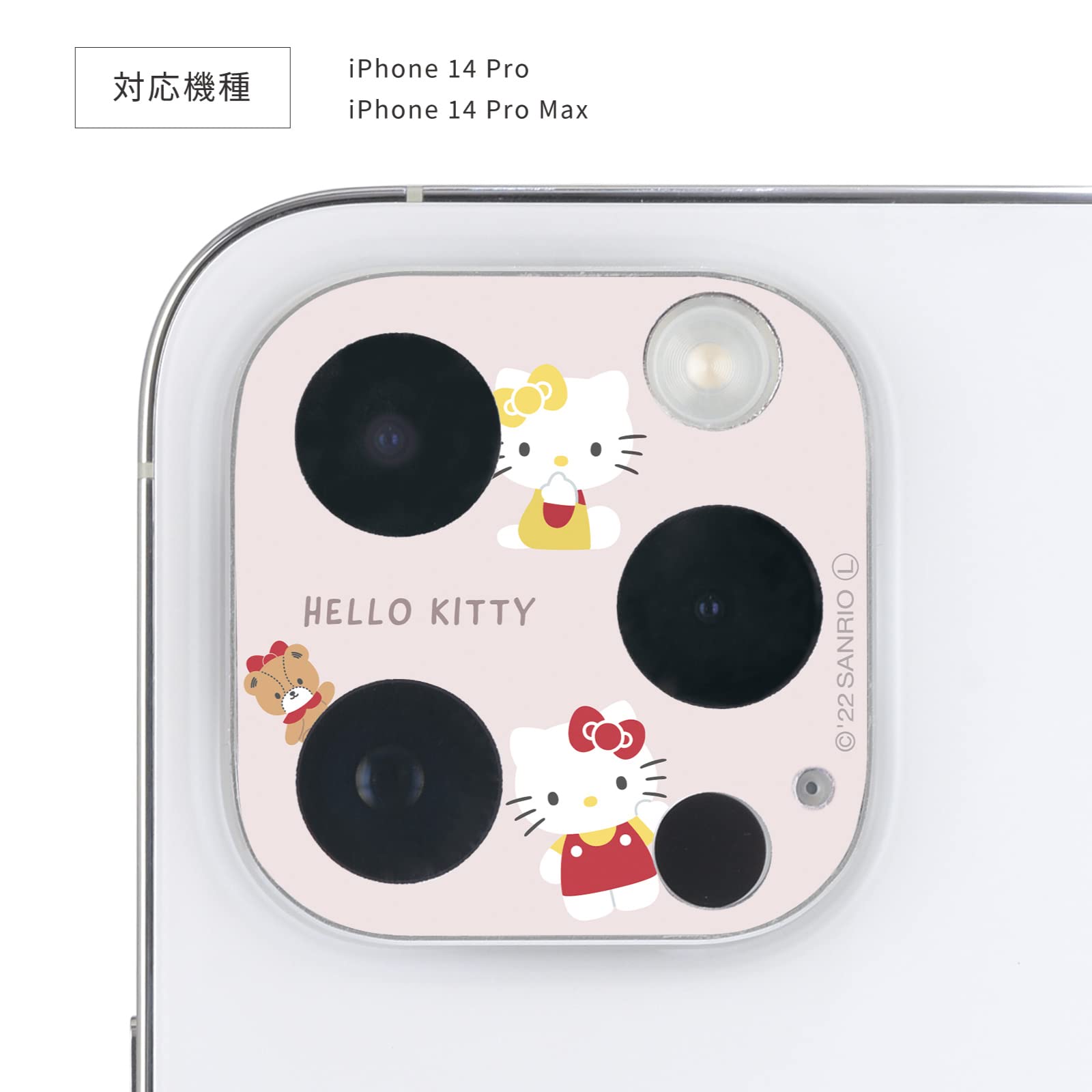 Amazon.co.jp: グルマンディーズ(Gourmandise) サンリオ