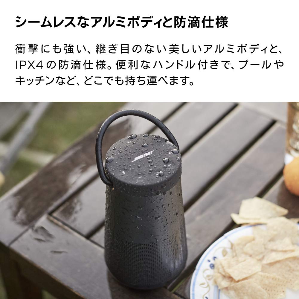 Amazon.co.jp: Bose SoundLink Revolve+ Bluetooth speaker