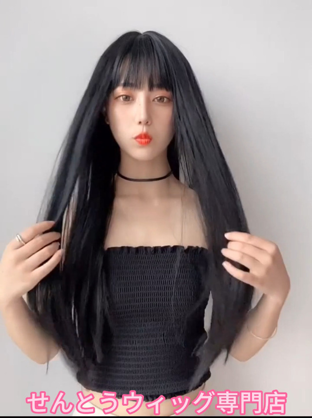 やまだ ウィッグ代のみページ 楽天市場】コスプレ 山田リョウ やまだりょう ぼっち・ざ・ろっ