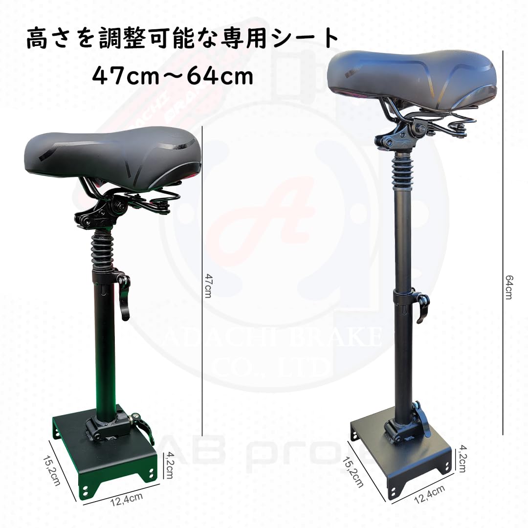 キックボードサドル 楽天市場】AINOHOT 電動キックボード用サドル 衝撃吸収 走行疲労