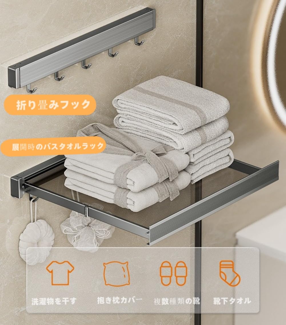 Amazon｜浴室 ラック キッチン 壁面収納 粘着式 マグネット式の代わり