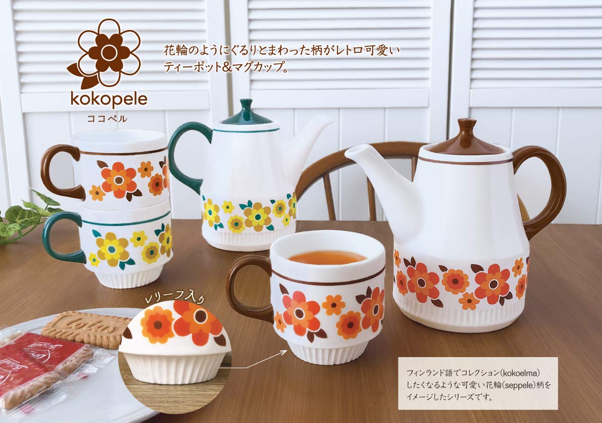 Amazon｜デコレコーポレーション kokopele レトロティーポット BR 