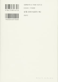 太陽をつかまえる 科学者からの手紙 1 太陽をつかまえる（科学者からの手紙①） | 風文庫 kazebunko