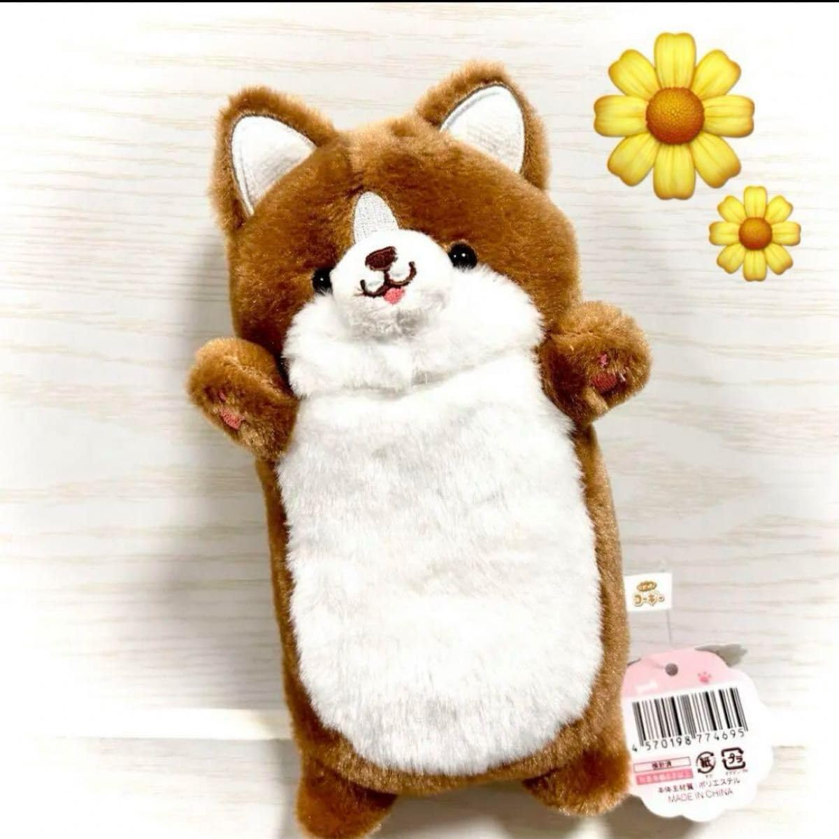 Amazon.co.jp: ぬいぐるみ にぎってコーギー コーギー 犬 : おもちゃ