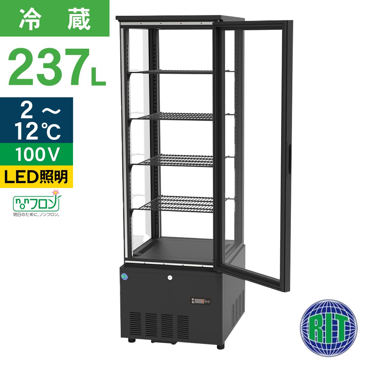 Amazon | 業務用(ジェーシーエム)RIT 4面ガラス冷蔵 ショーケース