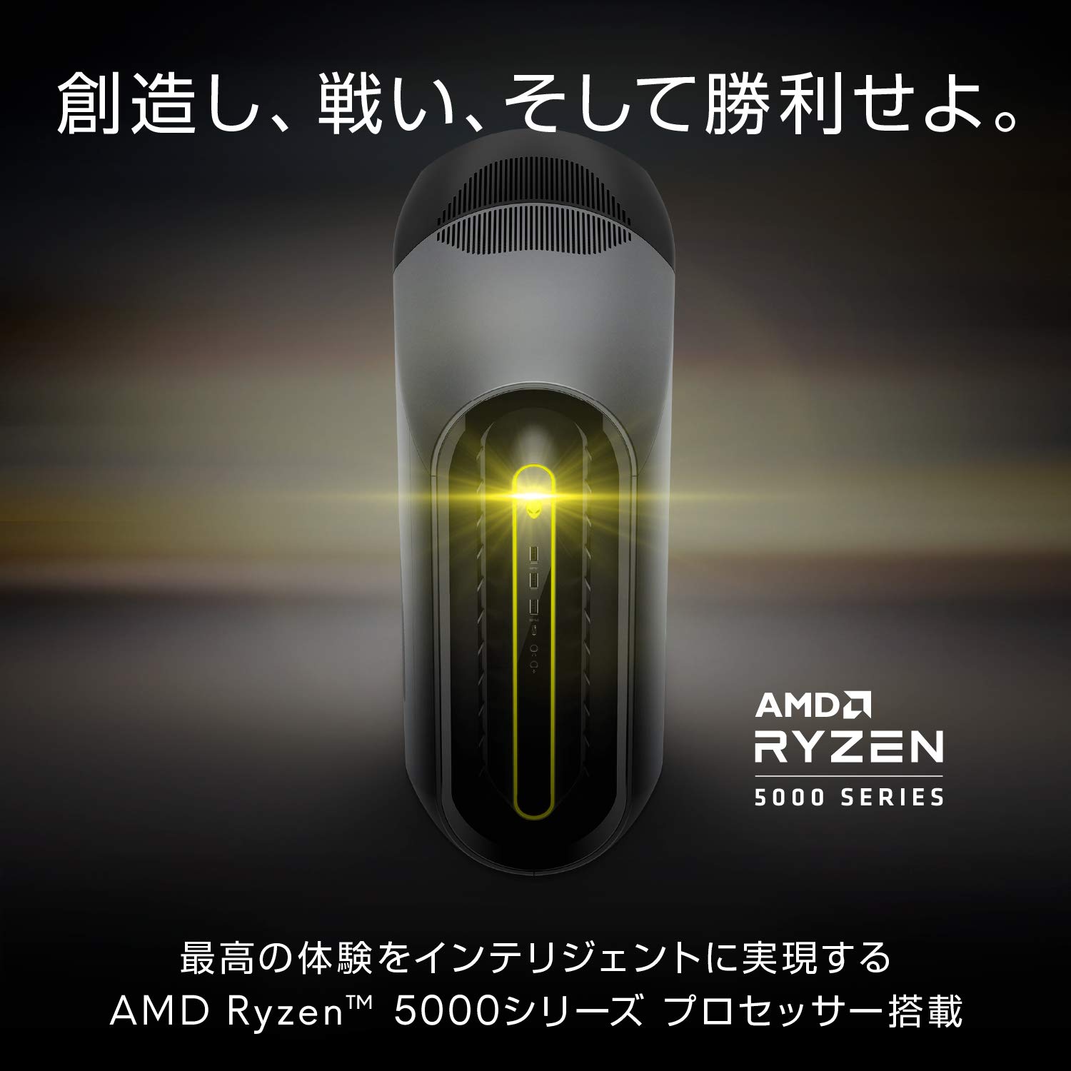Amazon.co.jp: Dell ゲーミングデスクトップ Alienware Aurora R10