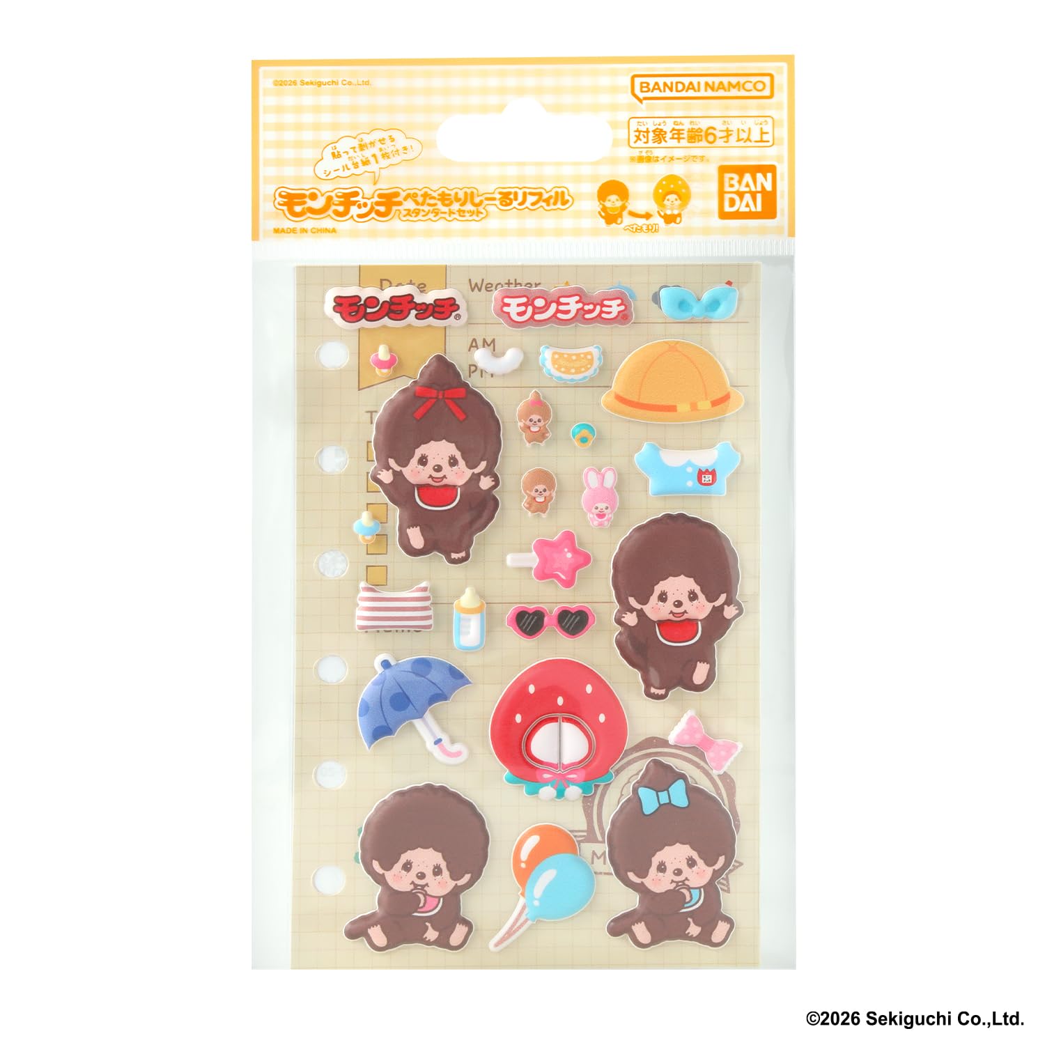 Amazon.co.jp: [バンダイ(BANDAI)] モンチッチ ぺたもりしーるリフィル