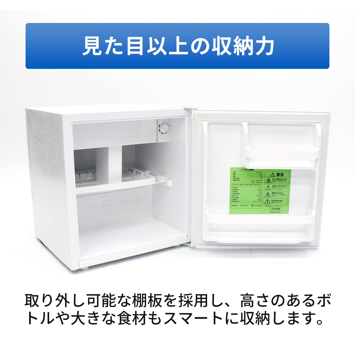 Amazon.co.jp: [東京Deco] 冷蔵庫 46L 1ドア 直冷式 小型 幅45cm