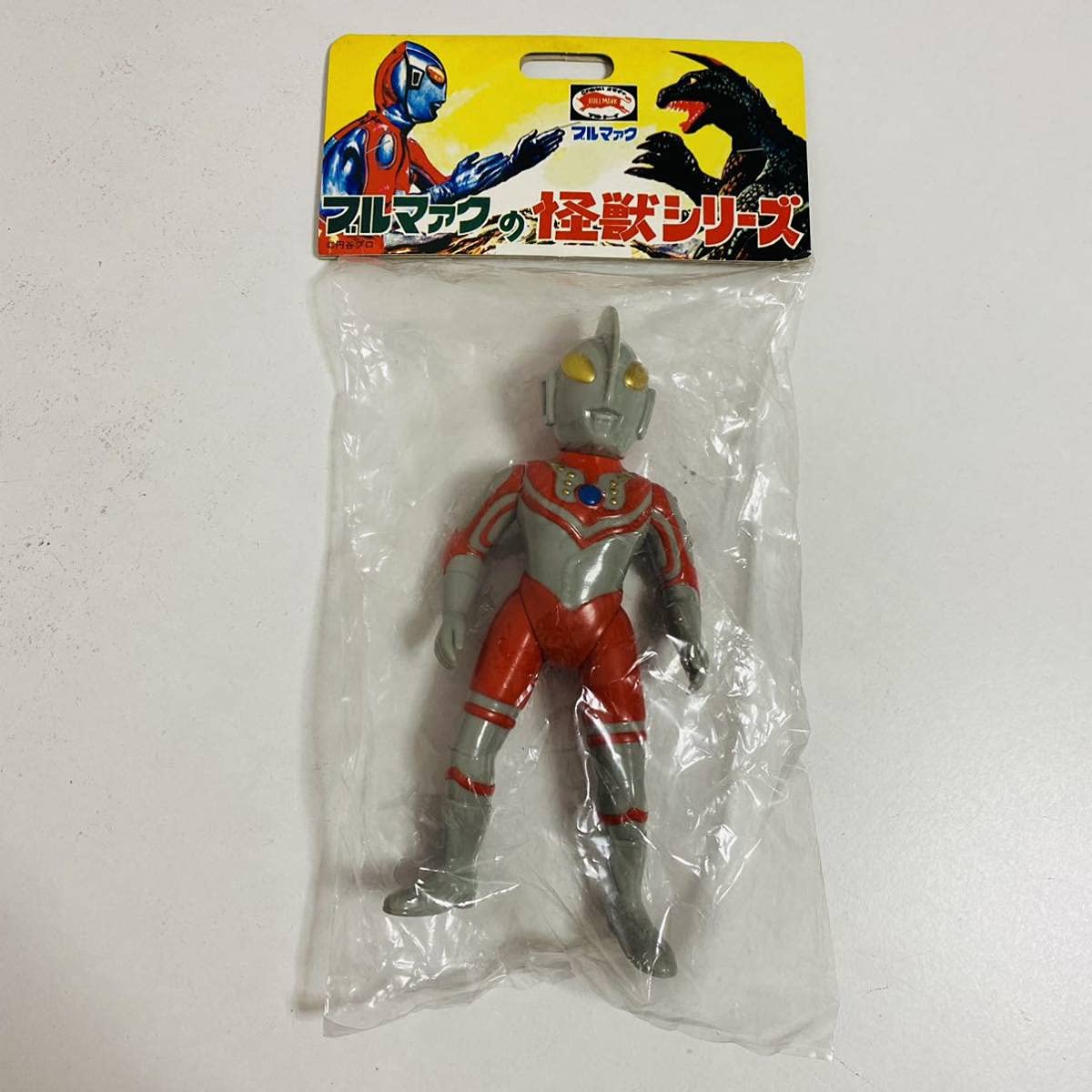Amazon.co.jp: 品B-Club ブルマァク 復刻版怪獣シリーズ ゾフィー 
