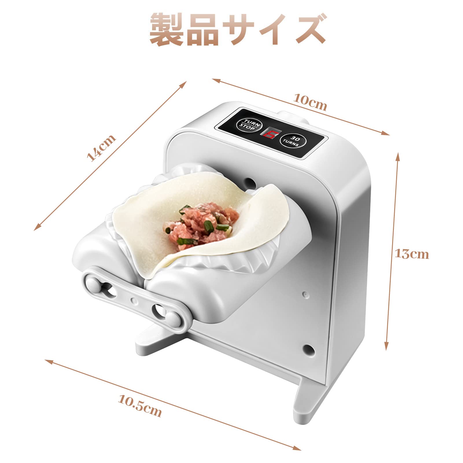 Amazon.co.jp: 電動 自動餃子メーカー ダンプリングメーカー 簡単操作 
