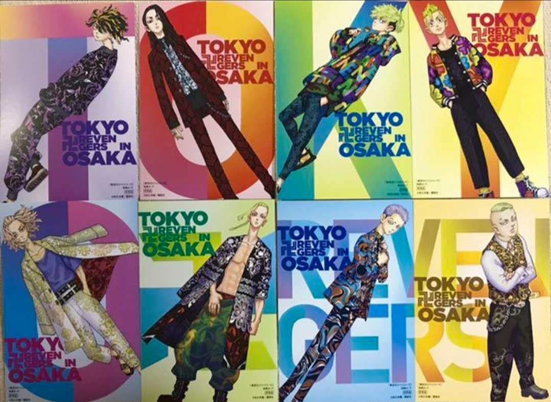 Amazon.co.jp: 東京卍リベンジャーズ 東京リベンジャーズ 大阪ジャック 