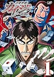 逆境無頼 カイジ 破戒録篇 [レンタル落ち] 全9巻セット [マーケットプレイスDVDセット商品]