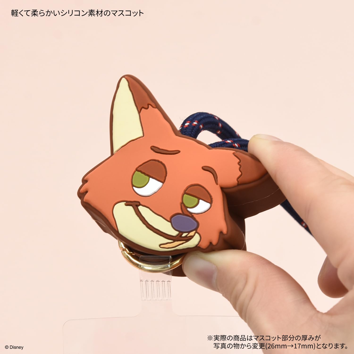 ズートピア　ハンディファン ニック マルチストラップ　2点セット　おまけ付き ズートピア ニック ストラップ ハンディファン セット - メルカリ