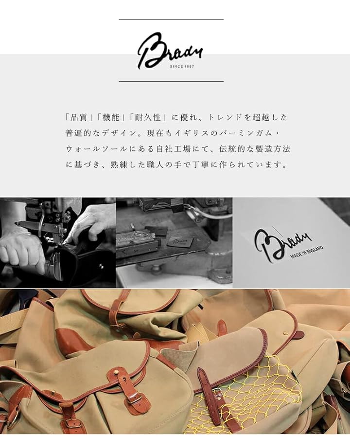Brady BECK カーキ　トートバック Namu Shop - Brady Bag Beck - Khaki